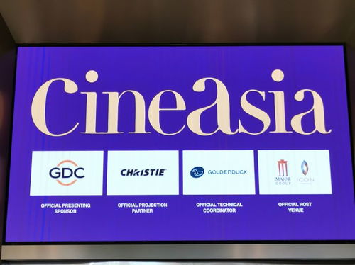 飛達音響閃耀2023 CineAsia，創新技術引領影院聽覺新紀元